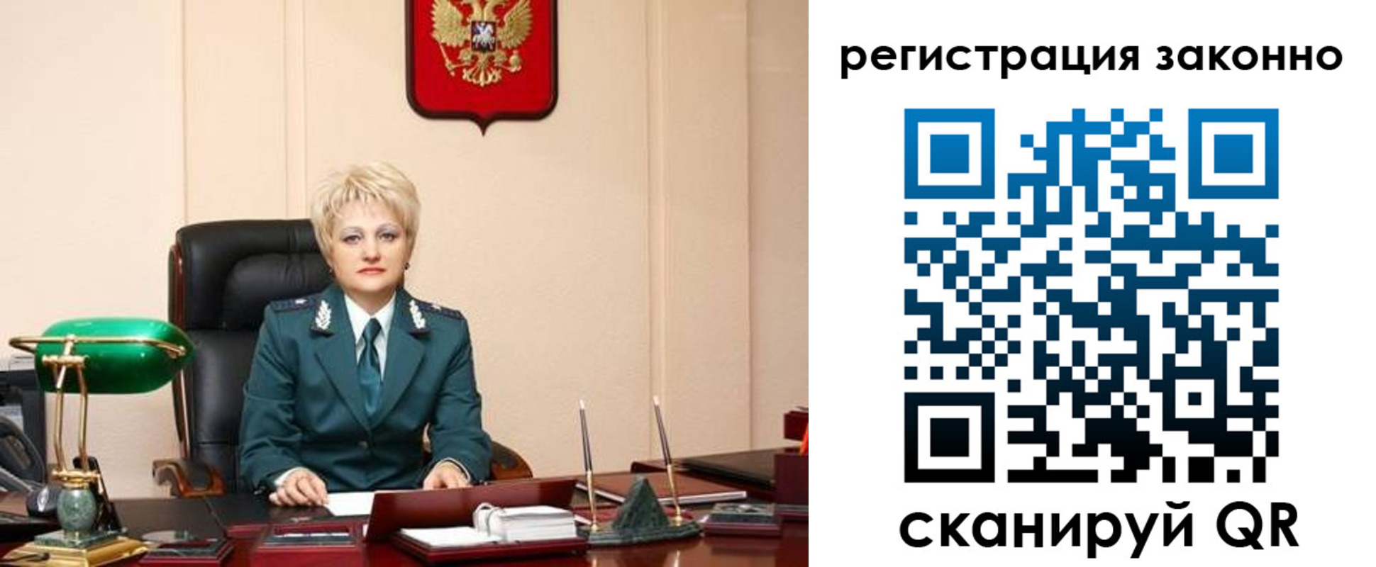 временная регистрация в Люберцах