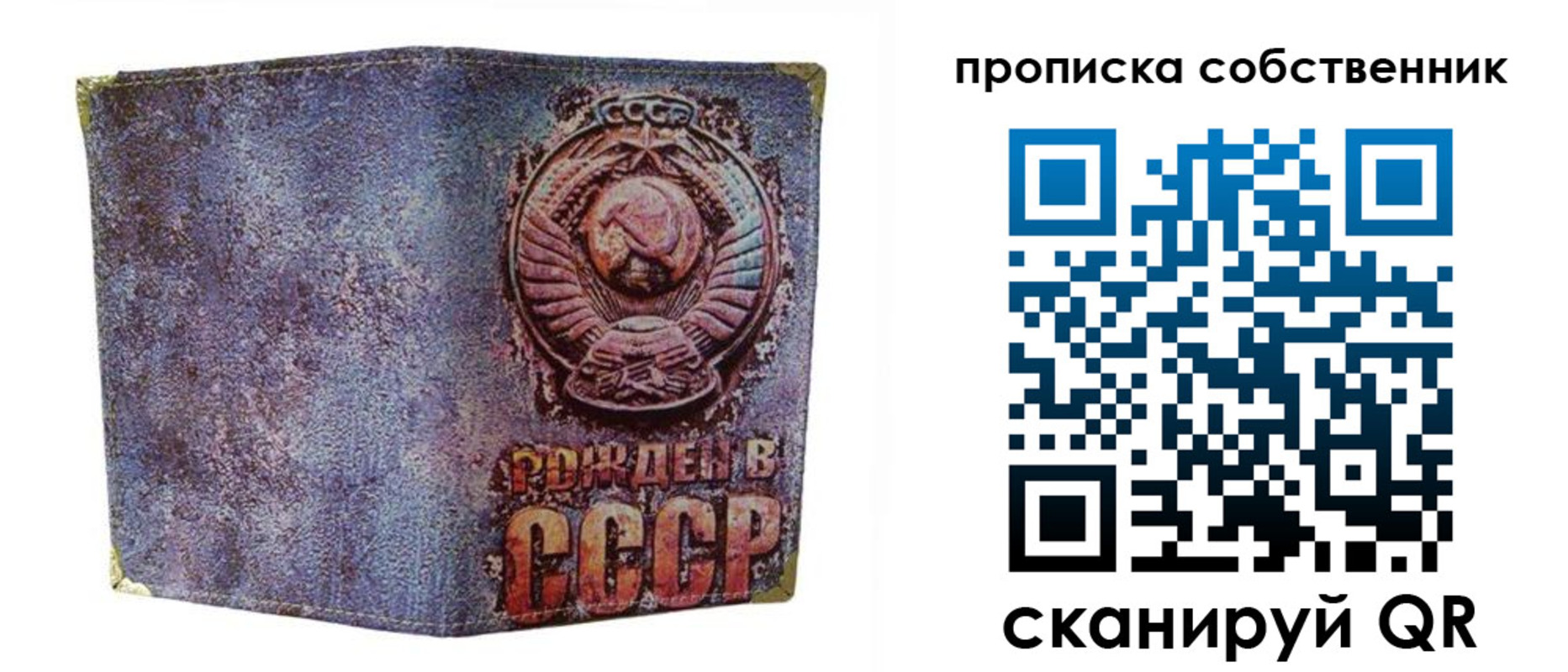 регистрация в Люберцах